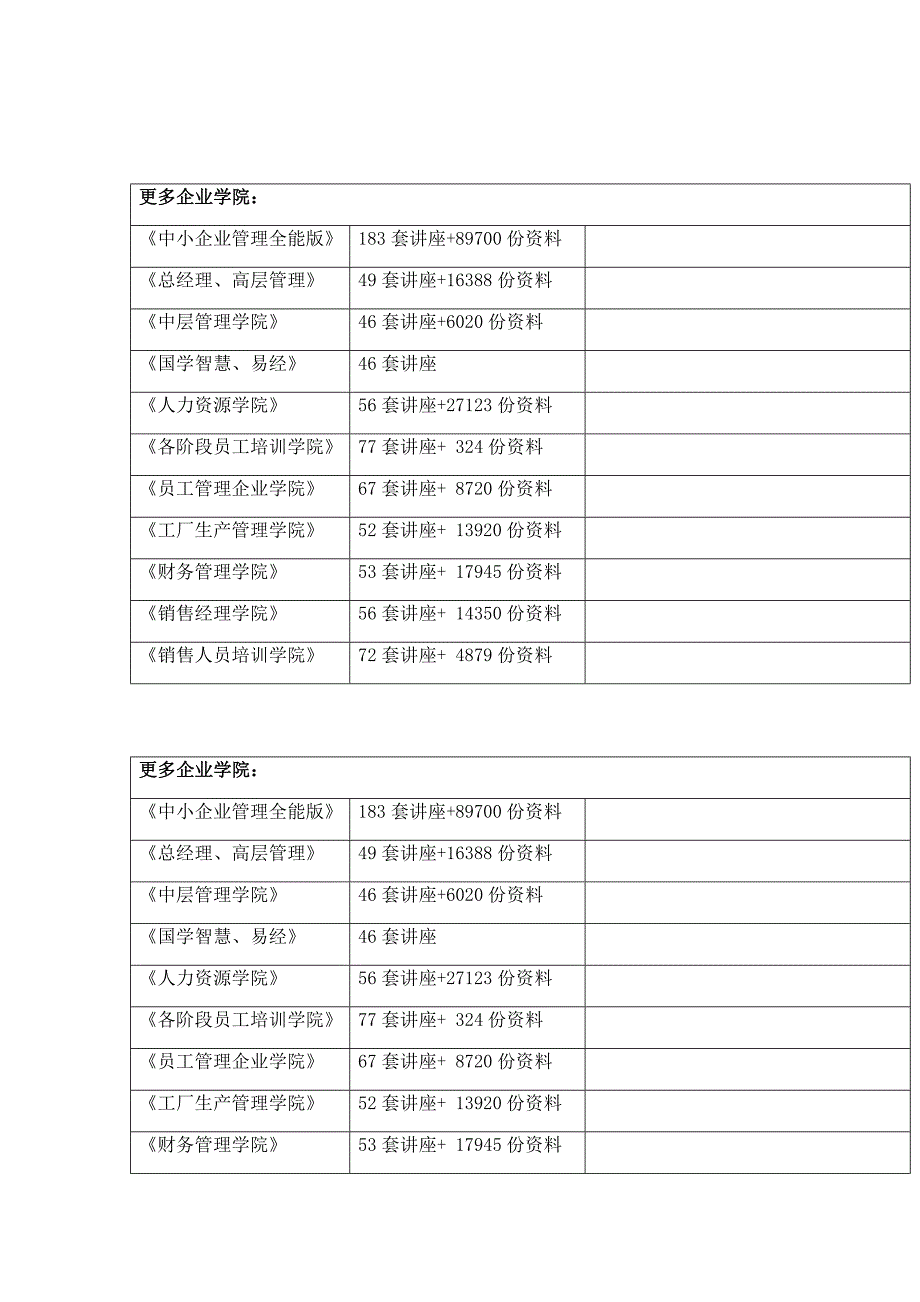 ASP电脑公司网站设计研究_第1页