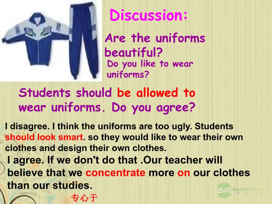 九年级英语上册 Unit 3(Teenages should be allowed to choose their own clothes)period 4课件 人教新目标版 课件_第3页