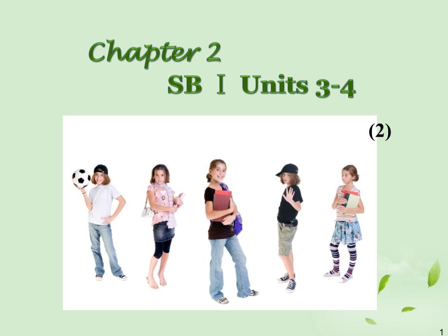 广西省高考英语轮一轮复习 Chapter2 SBⅠUnits 3～42课件_第1页