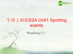 高中英语 Unit1 Sporting events-reading课件 牛津上海版S2A 课件