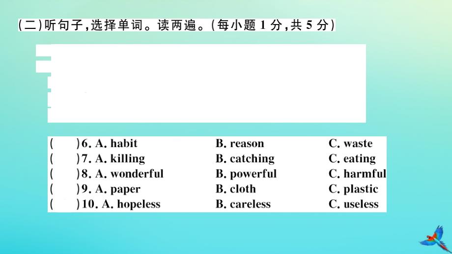 九年级英语上册 Module 12 Save our world检测卷习题课件 (新版)外研版 课件_第3页