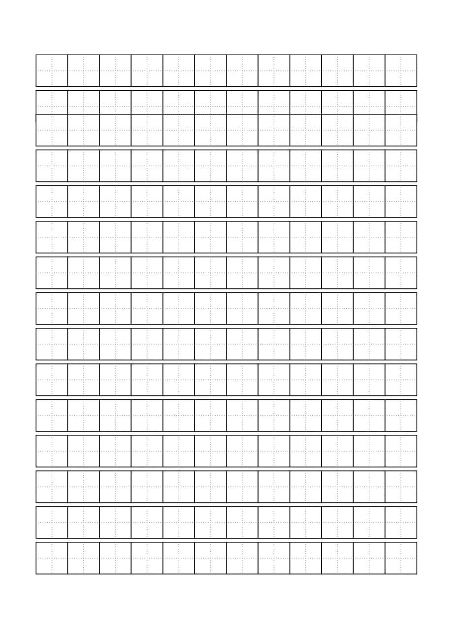标准田字格模板-A4直接打印_第5页