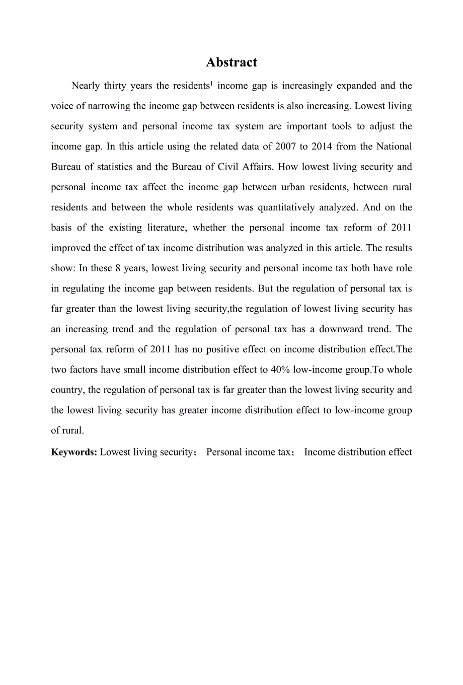 最低生活保障与个人所得税的收入分配效应研究_第3页