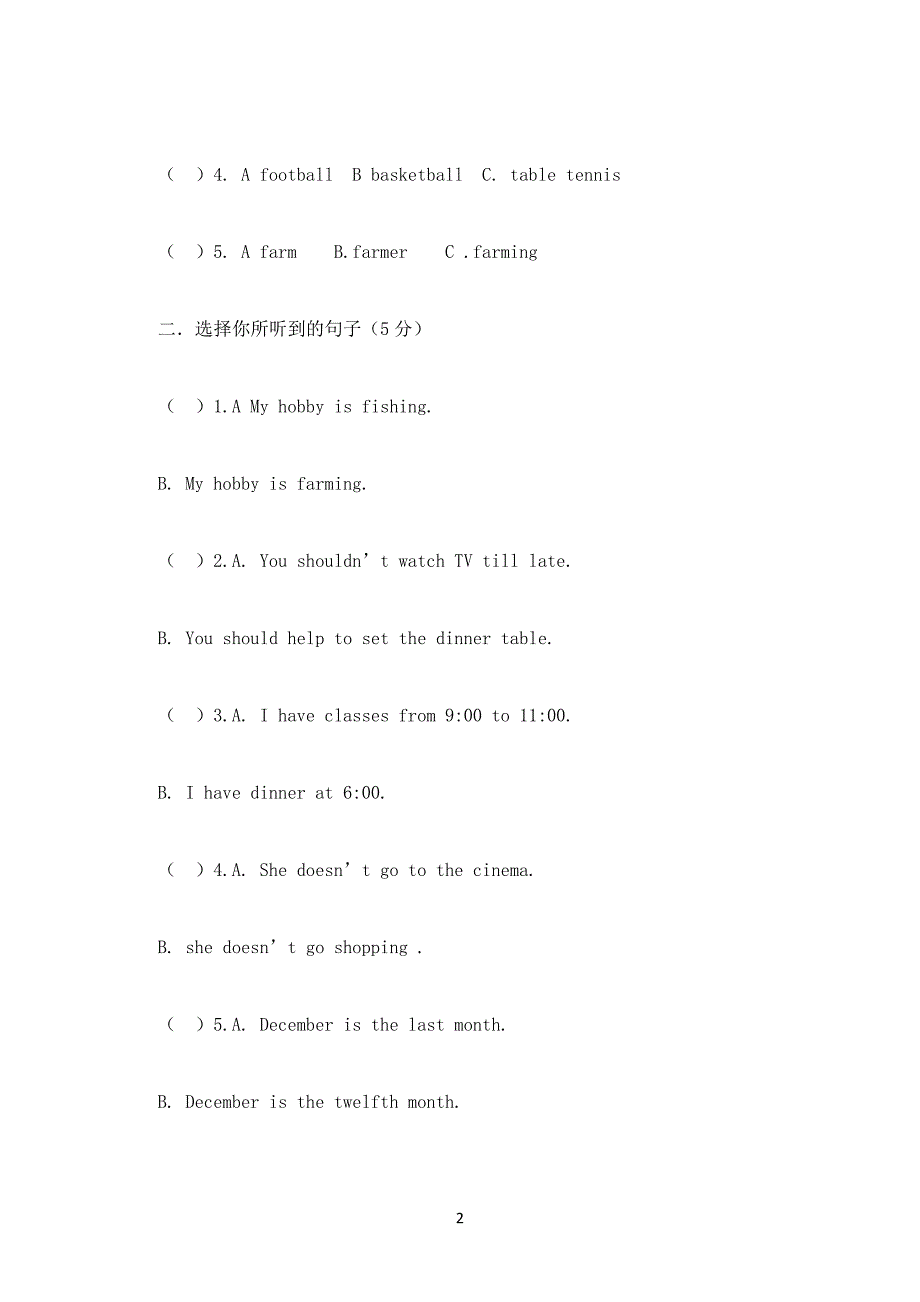 2020-2021学年小学六年级英语第一学期期末考试试卷（八五O农场学校）_第2页