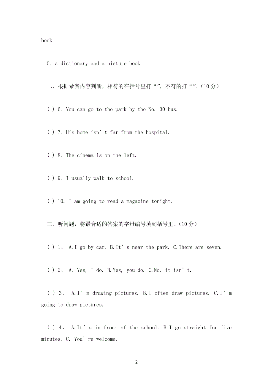 2020-2021学年人教版小学六年级英语上学期期中考试试卷（附听力材料）_第2页