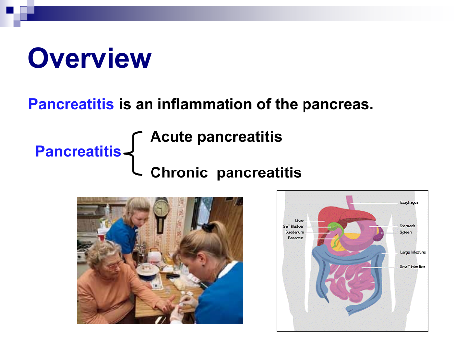 内科学课件：Acute Pancreatitis_第4页