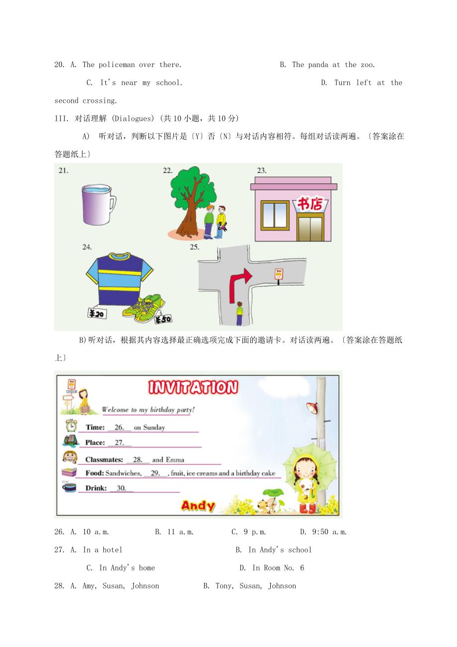 （2021整理）小学年全国小学生英语竞赛（NECPS）六年级组决赛赛题_第3页