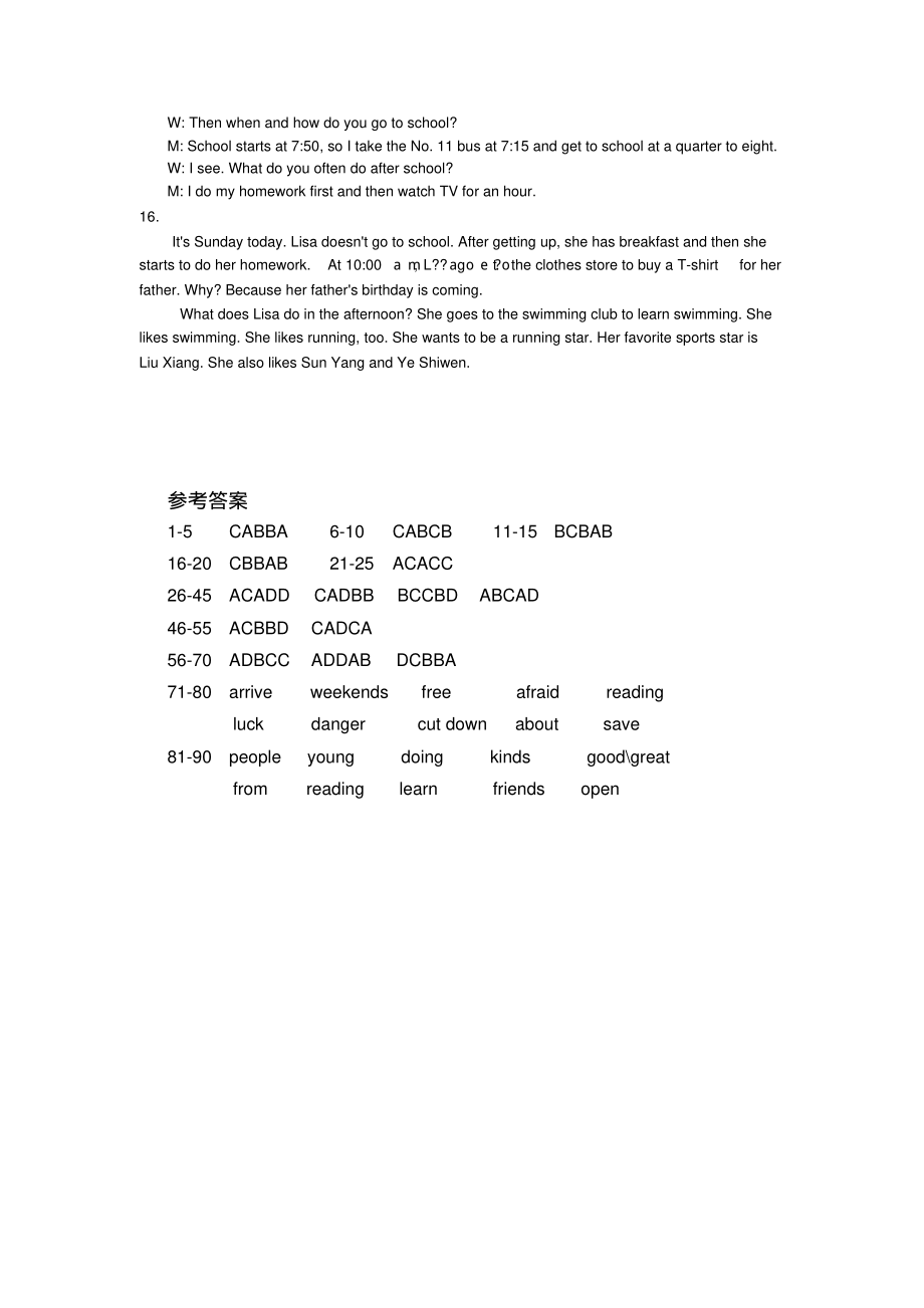 [首发]湖北省武汉市黄陂区七年级期中考试英语答案-2页_第2页