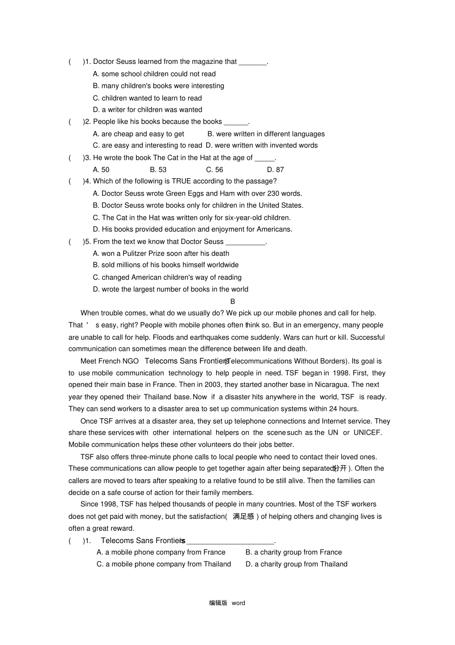 9AUnit5单元测试及答案-8页_第4页