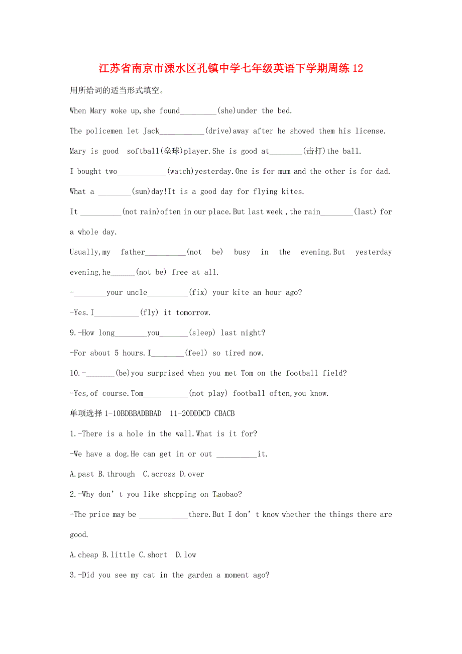 七年级英语下学期周练12(无答案) 牛津版 试题_第1页