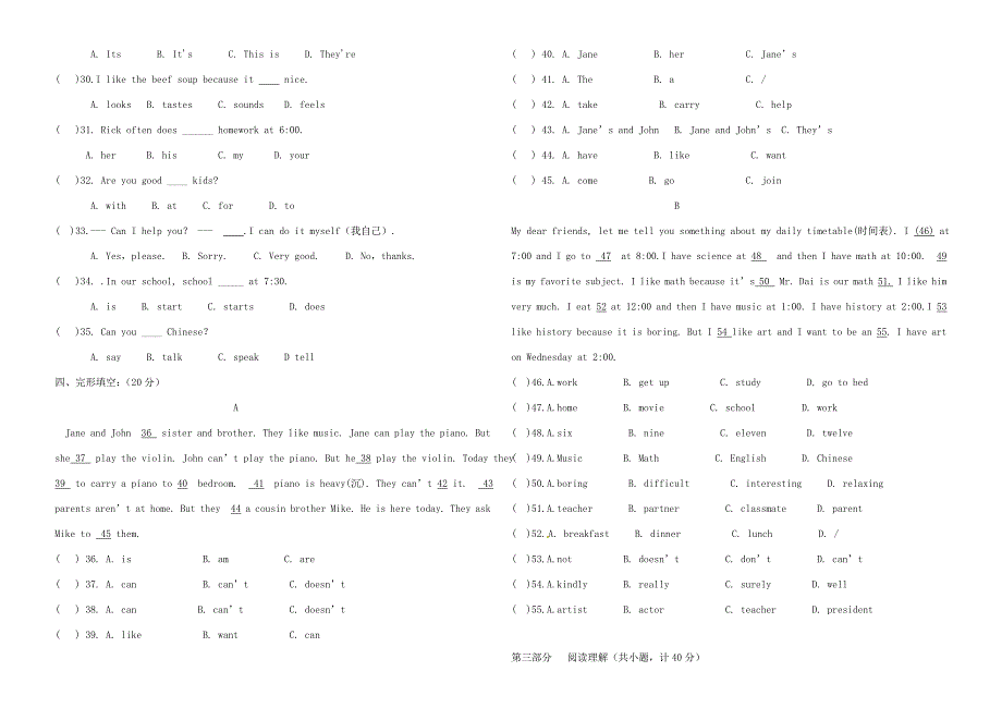 七年级英语下学期3月月考试题(无答案) 人教新目标版 试题_第2页