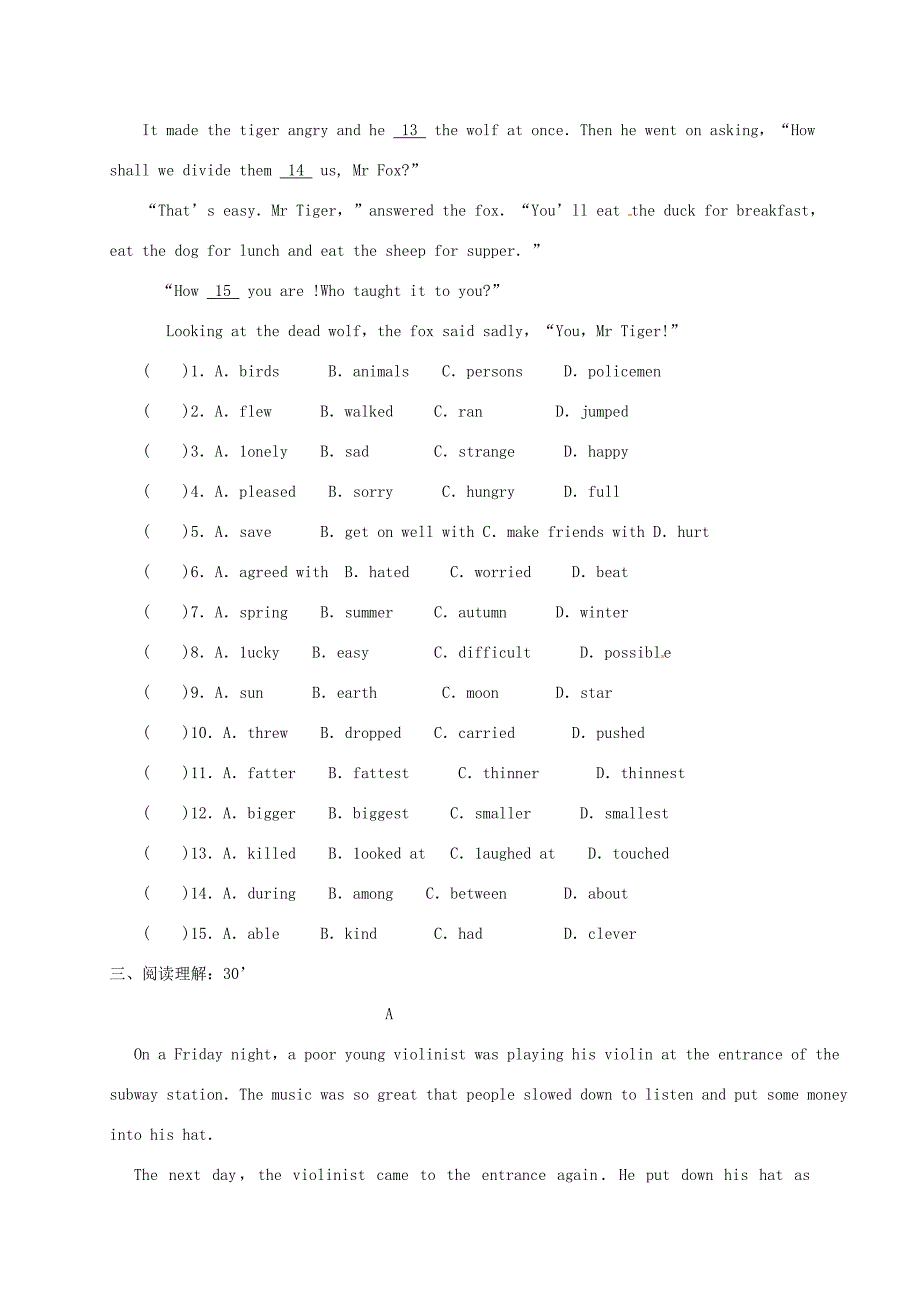 七年级英语下册(Unit 5 Unit 6)综合测试 (新版)牛津版 试题_第3页