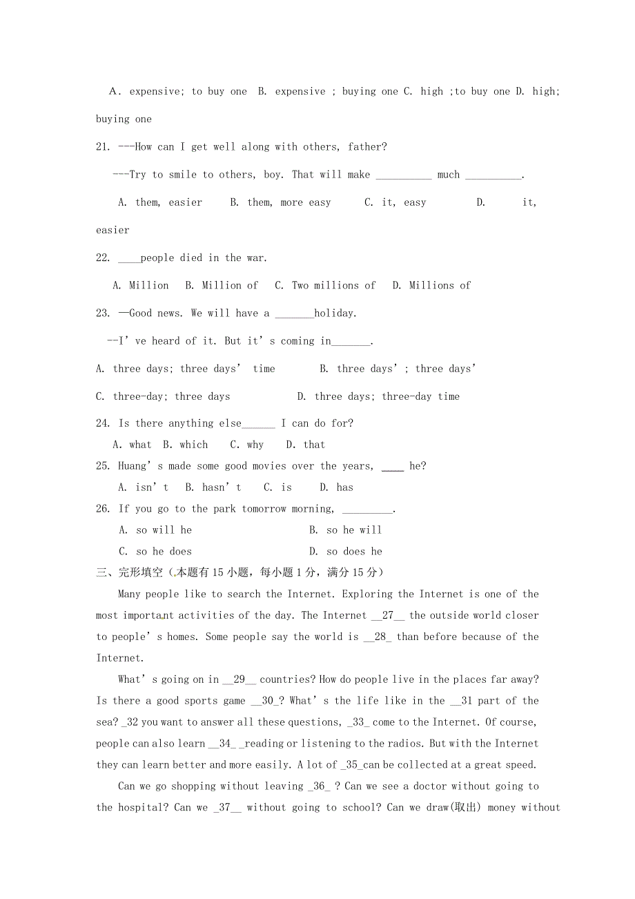 九年级英语第一学期期中测试试题(无答案) 人教新目标版 试题_第3页