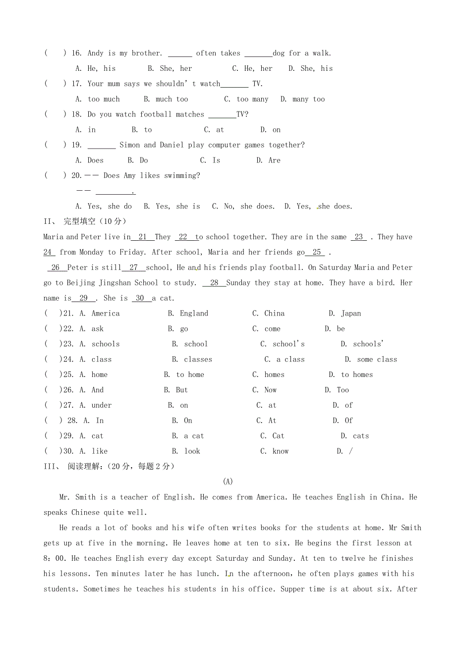 七年级英语下学期期末复习 7A Unit 2单元综合测试卷 牛津版 试题_第2页