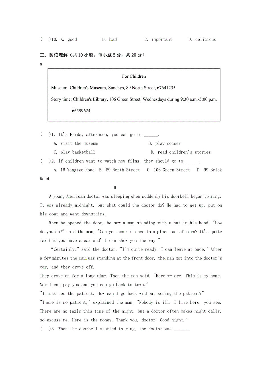 七年级英语下册(7B Unit 5)单元综合测试卷(无答案) 牛津版 试题_第3页