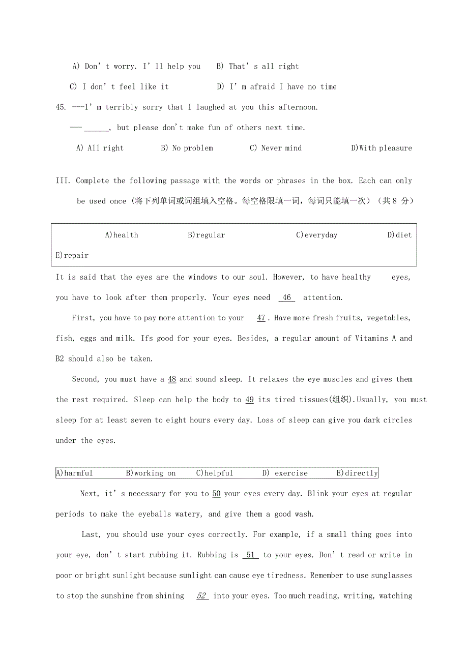 九年级英语上学期质量调研测试(一模)试题 牛津译林版 试题_第3页