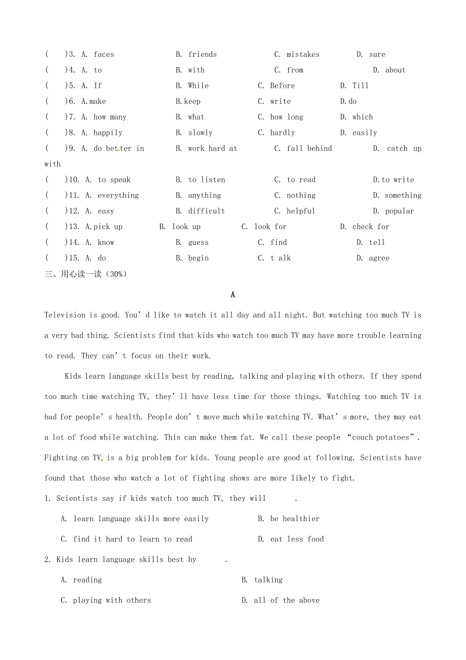 九年级英语下学期培优作业1(无答案)(新版)牛津版 试题_第3页