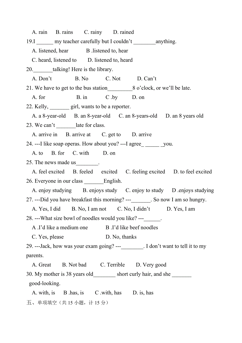 七年级英语下册 竞赛试题卷人教版 试题_第3页