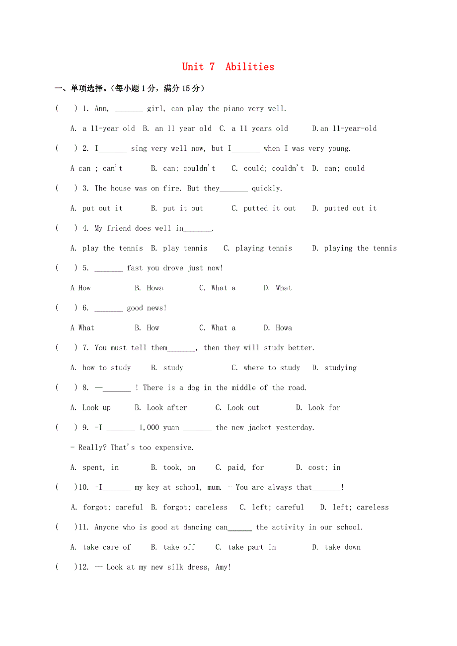 七年级英语下册(Unit 7 Abilities)过关测试(无答案)(新版)牛津版 试题_第1页