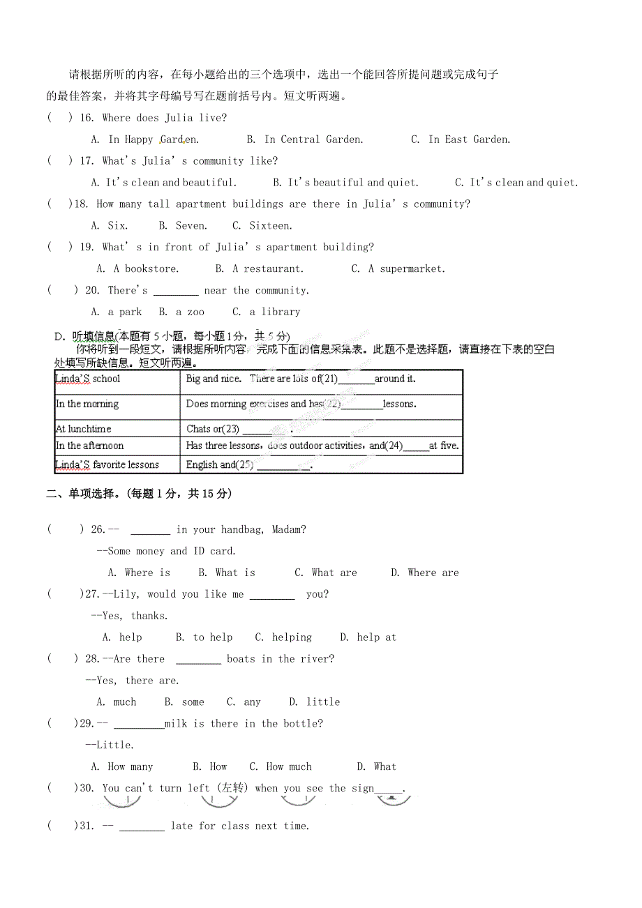 七年级英语下学期期中试题(B)(无答案) 人教新目标版 试题_第3页