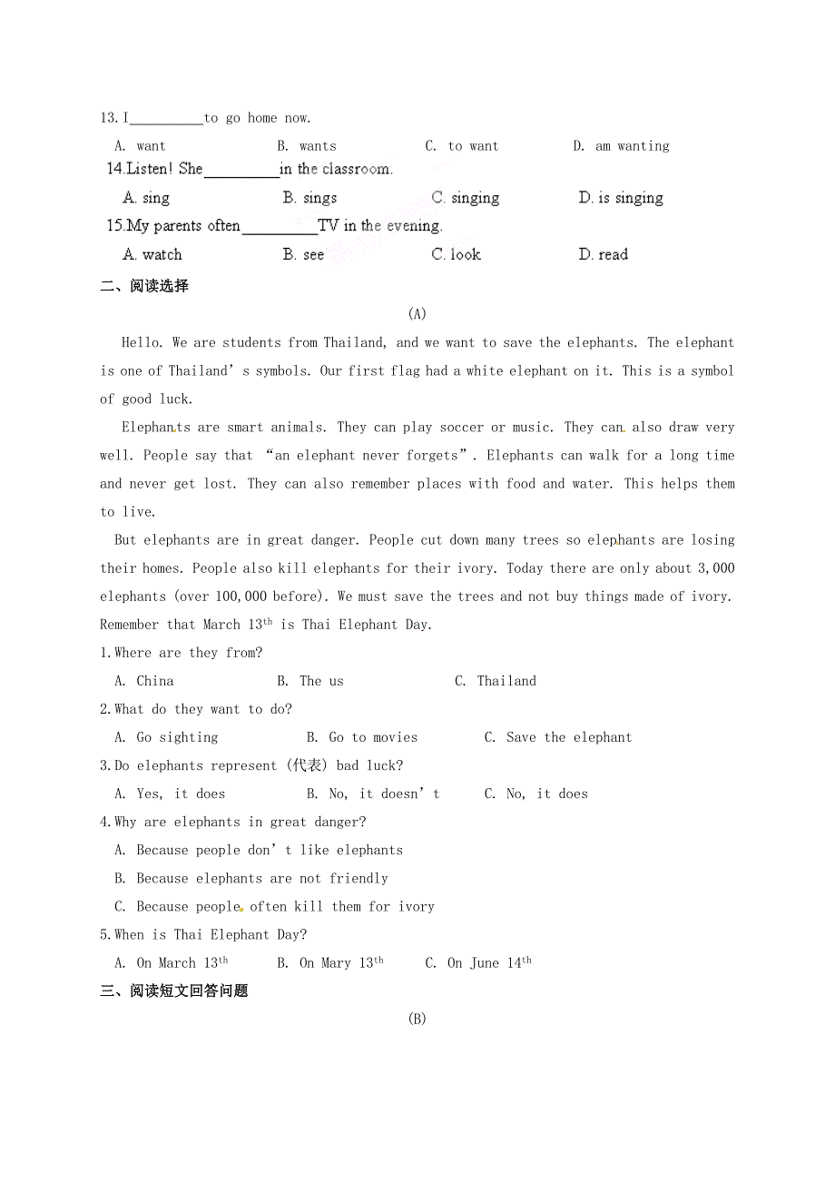 七年级英语下册(Unit 5-Unit 6)周周清(无答案)(新版)人教新目标版 试题_第2页