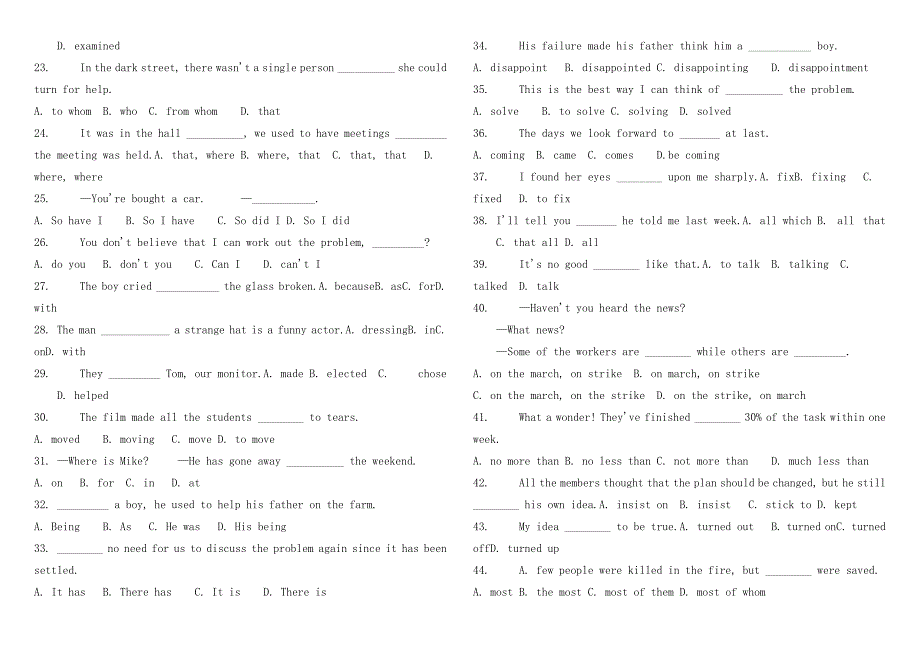 九年级英语中考专项：易错单选题精选 试题_第2页