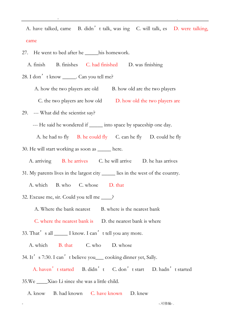 三大从句练习含答案_第3页
