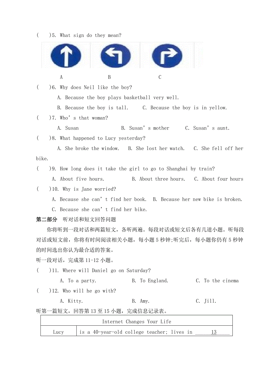 七年级英语下学期期中试卷 试题_第2页