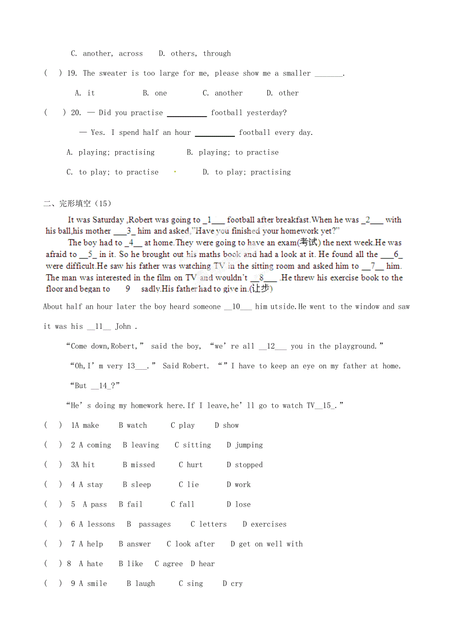 七年级英语下册(Unit 5-6)单元综合测试试题(无答案) 牛津版 试题_第3页