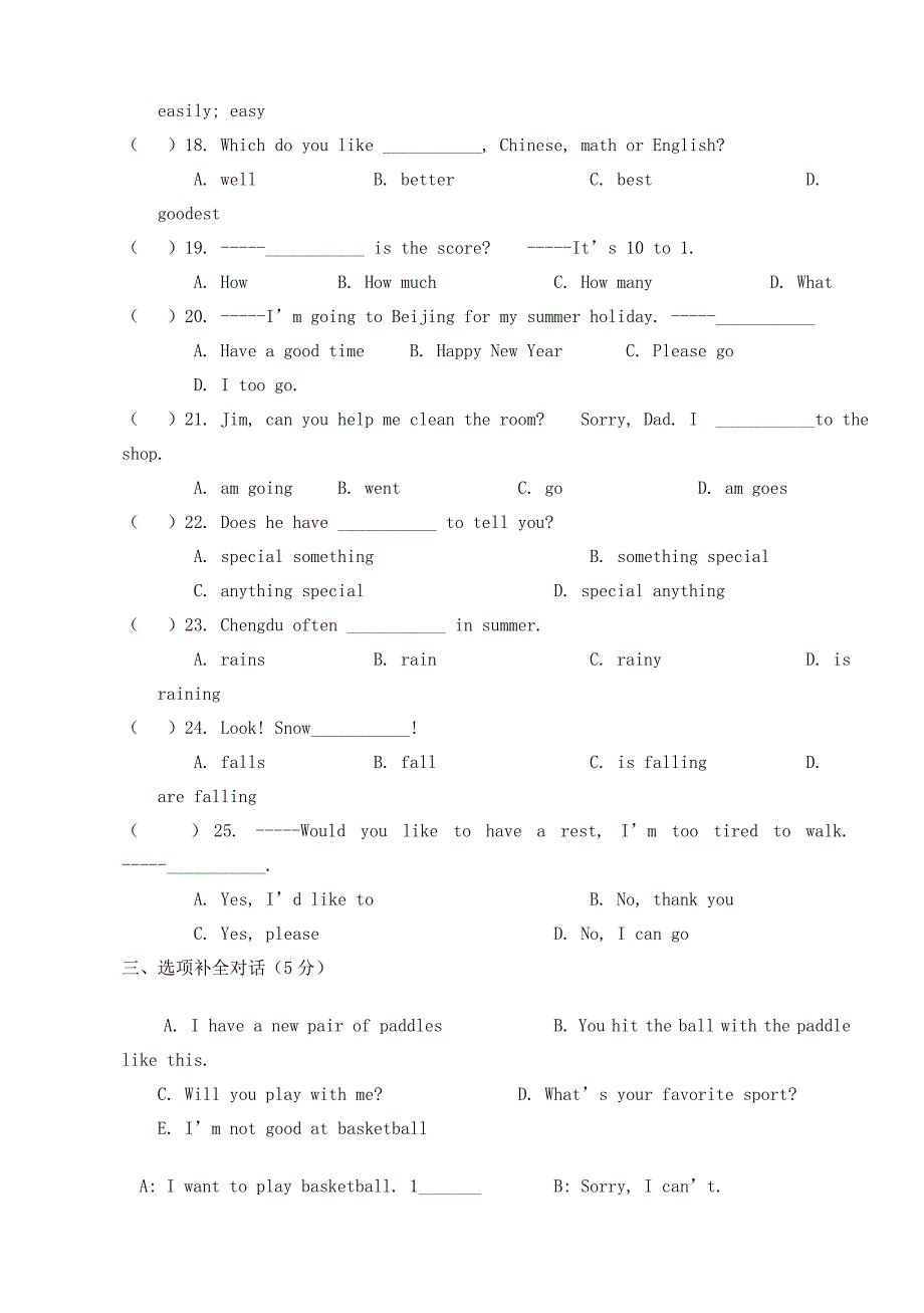 七年级英语下册 Unit7(Sports and Good Health)水平测试(无答案) 冀教版 试题_第3页