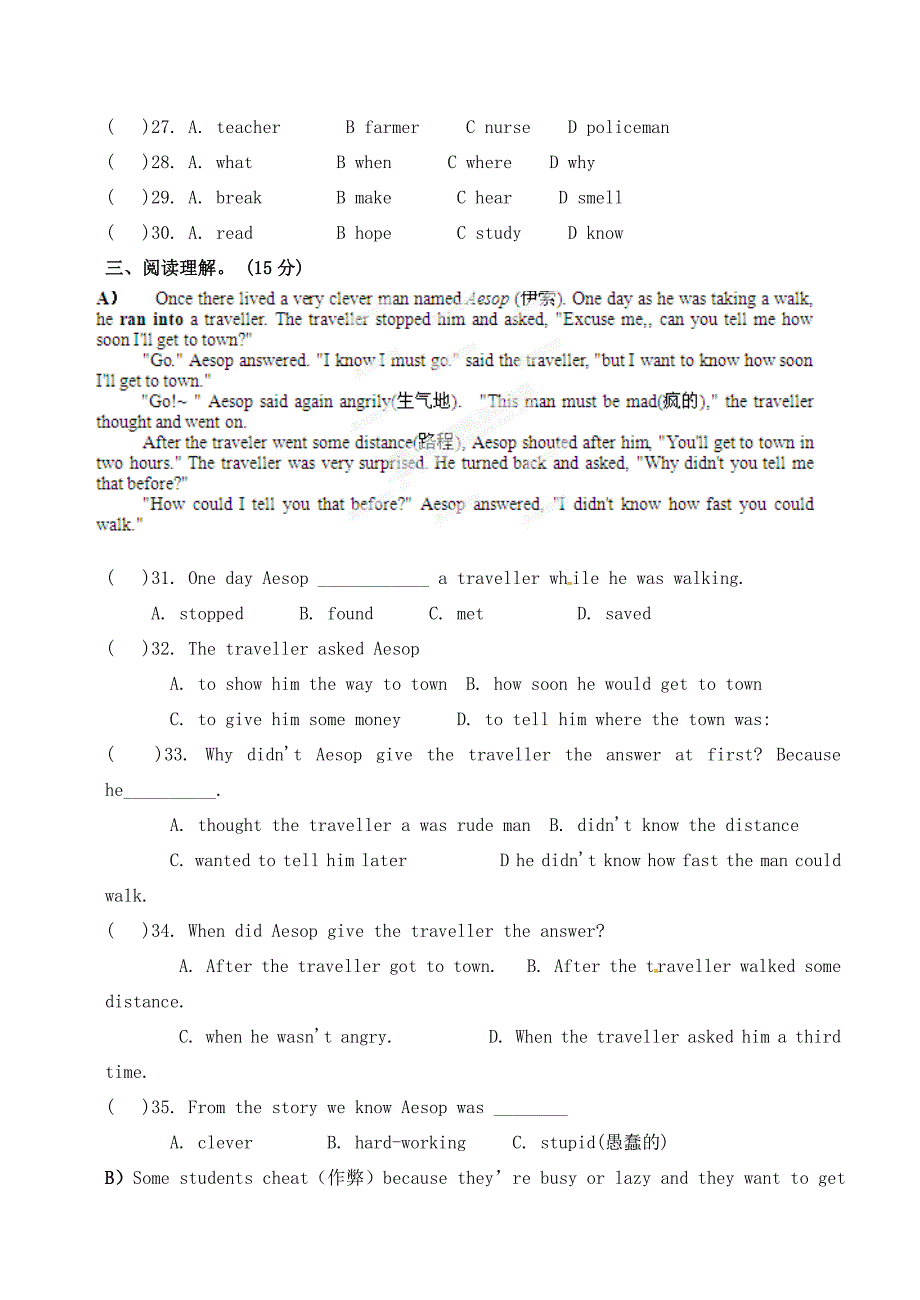 七年级英语下册(Unit 7)单检综合测试卷(无答案) 牛津版 试题_第3页