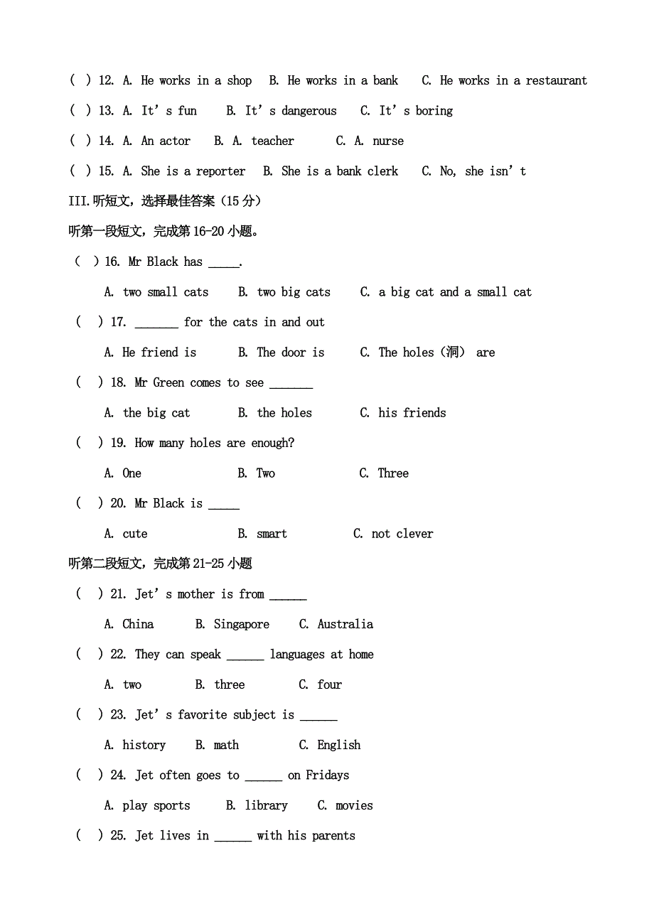 七年级英语下学期第三次月考试题 人教新目标版 试题_第2页