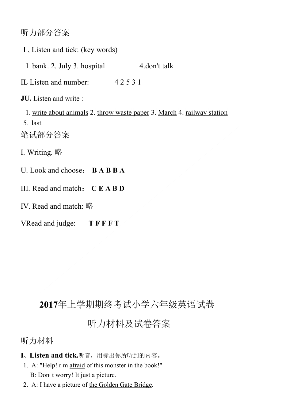 小学五、六年级听力材料和试卷答案_第2页