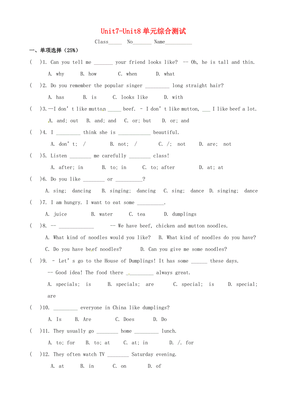 七年级英语下册 Unit7-Unit8单元综合测试(无答案) 人教新目标版 试题_第1页