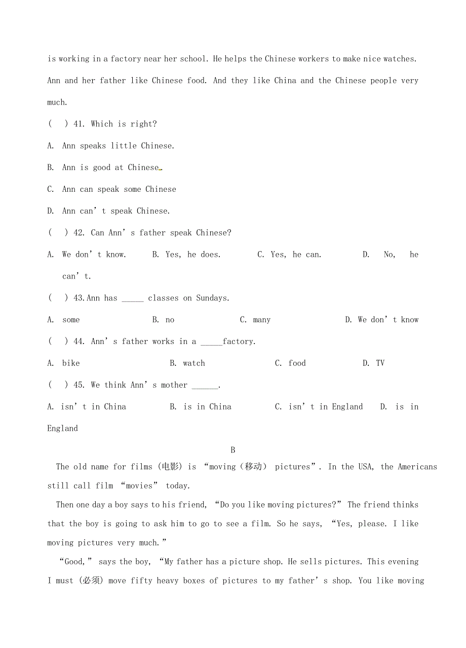 七年级英语下册(Unit1)测试题(无答案) 牛津版 试题_第3页
