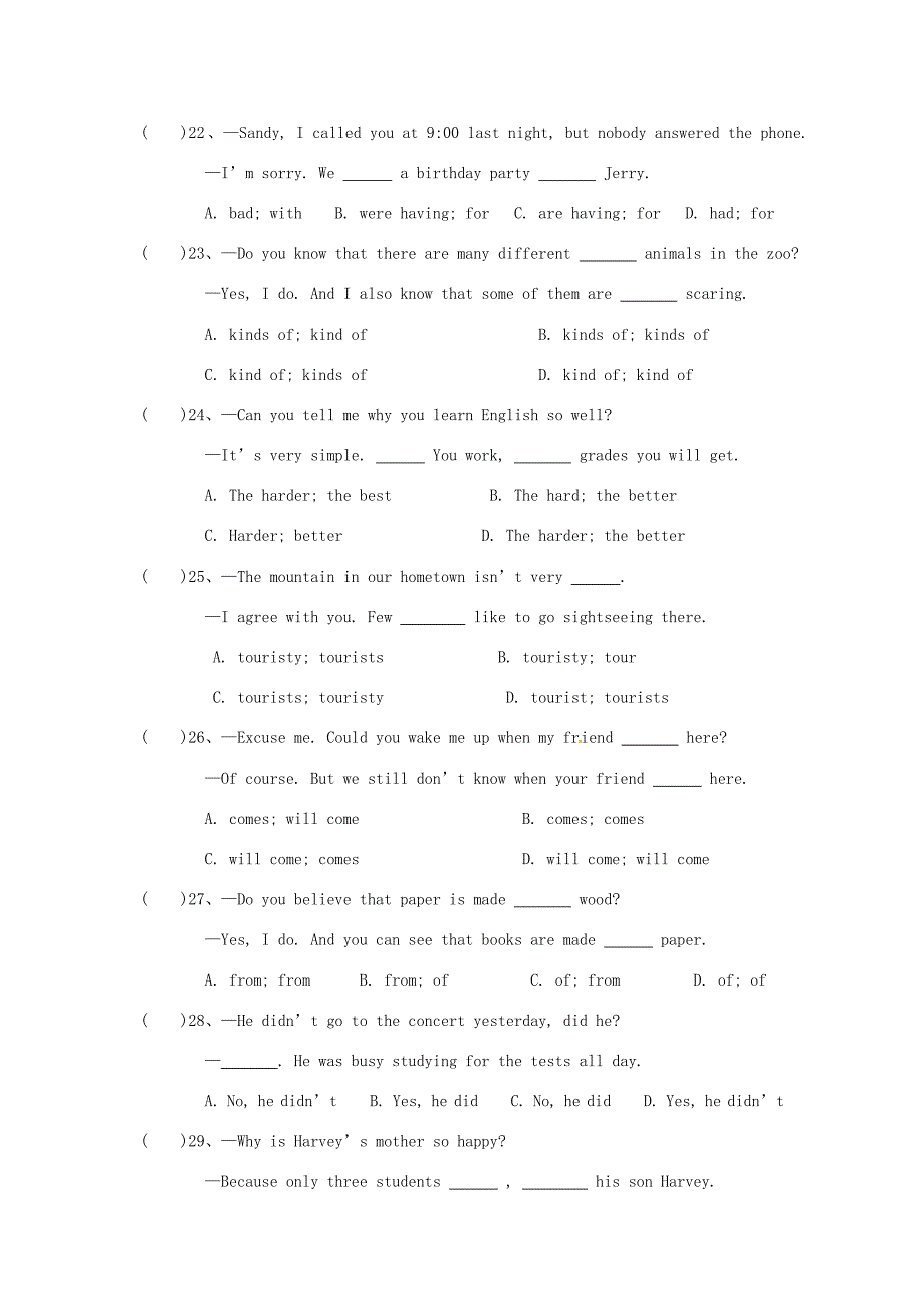 九年级英语下学期结课考试试题(无答案) 人教新目标版 试题_第3页