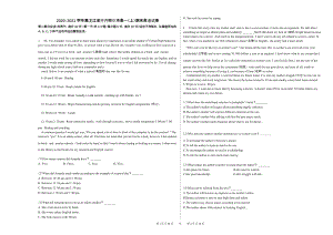 2020-2021学年黑龙江省齐齐哈尔市高一（上）期末英语试卷