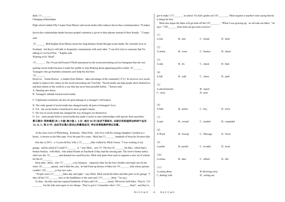 2020-2021学年福建省福州市某校高一（上）期中英语试卷_第3页