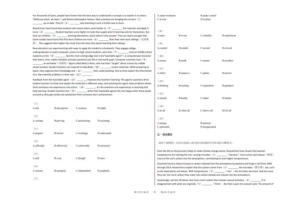 2020-2021年江苏省盐城市某校高一（上）12月阶段测试英语试卷_第4页