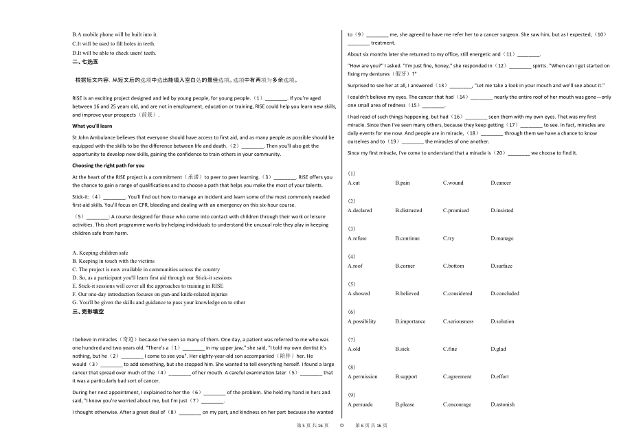 2020-2021年安徽省淮南市某校高一（上）质量检测英语试卷_第3页