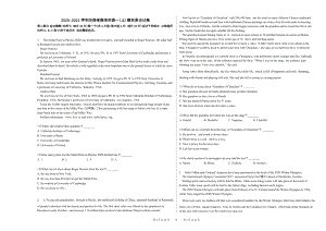 2020-2021学年陕西省商洛市高一（上）期末英语试卷