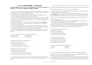 2020-2021学年浙江省某校高一（上）期中英语试卷