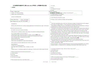 江苏省南京市金陵中学、某校2020-2021学年高一上学期期中英语试题