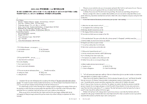 2020-2021学年某校高一（上）期中英语试卷