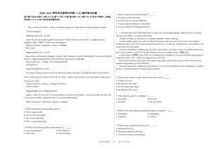 2020-2021学年河北省邢台市高一（上）期中英语试卷