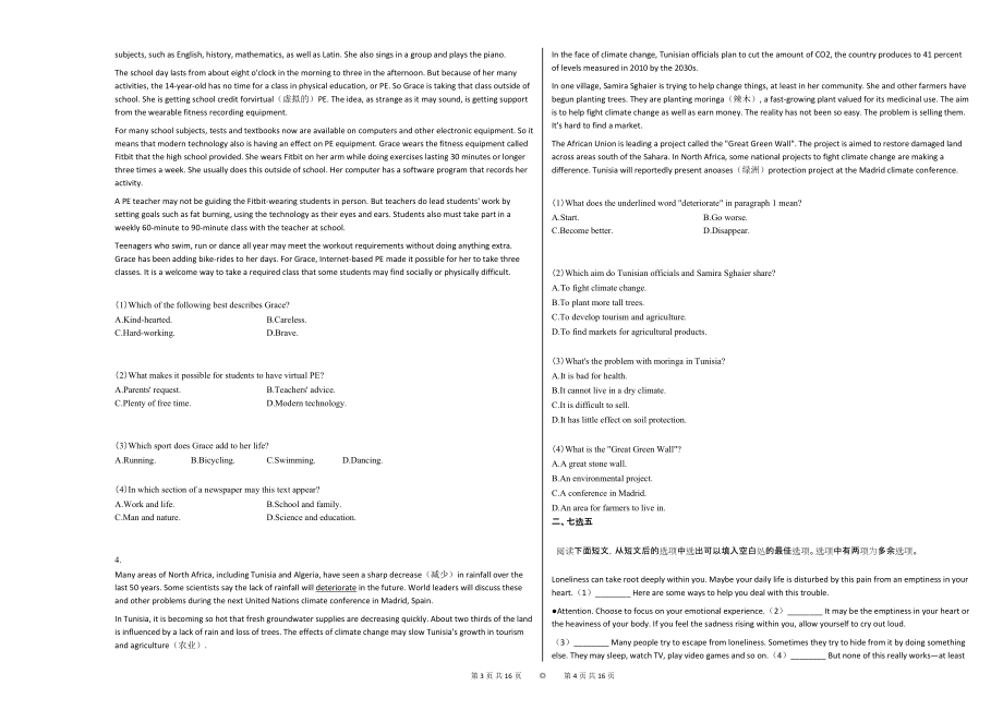 2020-2021年湖南省郴州市某校高一（上）月考英语试卷_第2页