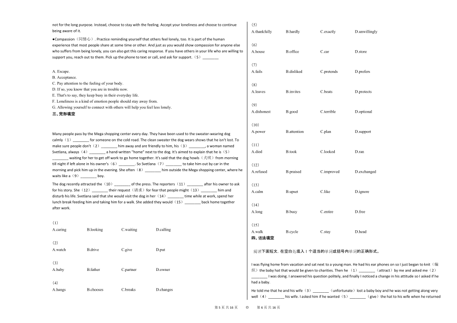 2020-2021年湖南省郴州市某校高一（上）月考英语试卷_第3页