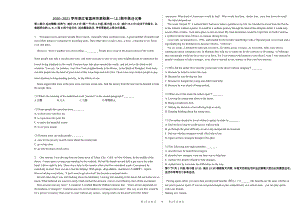 2020-2021学年浙江省温州市某校高一（上）期中英语试卷