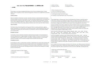 2020-2021年辽宁省抚顺市某校高一（上）周考英语试卷