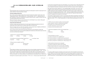 2020-2021年河南省郑州市某校上期高一年级第二次月考英语试卷